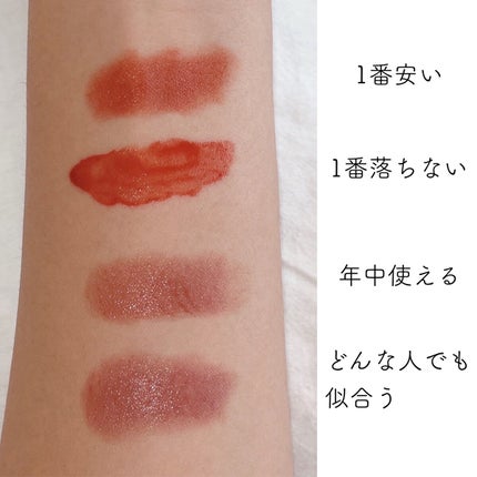 ラスティング リップカラーN/CEZANNE/口紅を使ったクチコミ(3枚目)
