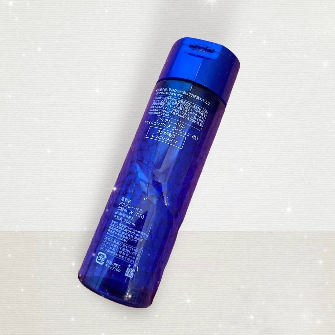 ブライトニングケア ローション RM(医薬部外品)/アクアレーベル/化粧水を使ったクチコミ(2枚目)