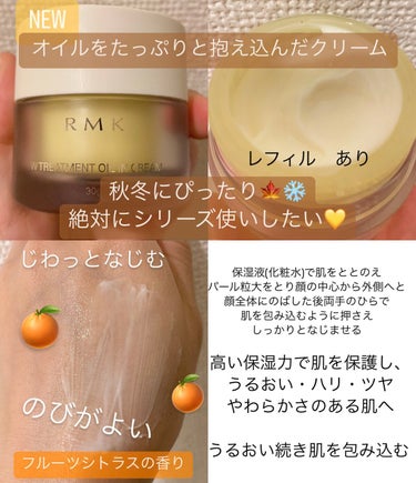 RMK Wトリートメントオイル/RMK/ブースター・導入液を使ったクチコミ（3枚目）