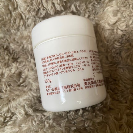 ケトパラミン20E(医薬品)/ラクール/その他を使ったクチコミ(2枚目)