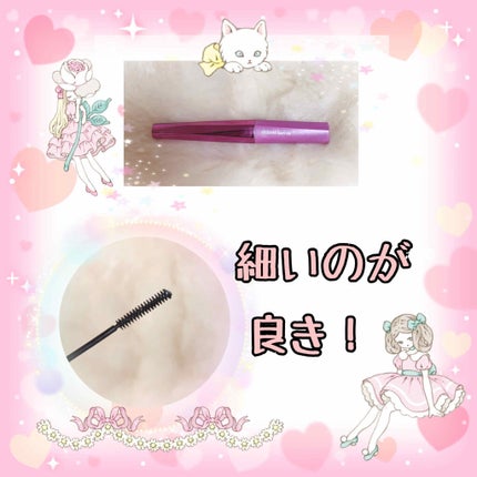 「塗るつけまつげ」自まつげ際立てタイプ/デジャヴュ/マスカラを使ったクチコミ(2枚目)