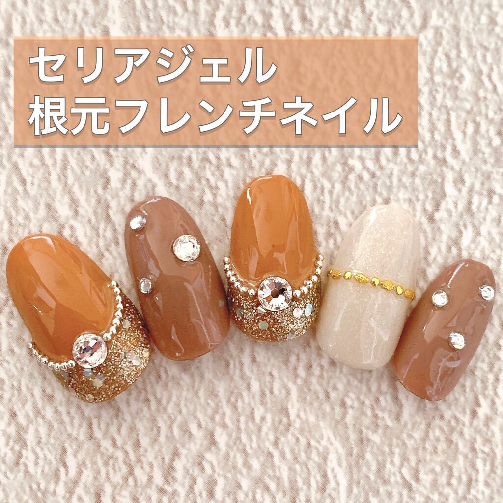 ジェルネイル(ライト対応)/セリア/ジェルネイルを使ったクチコミ(1枚目)