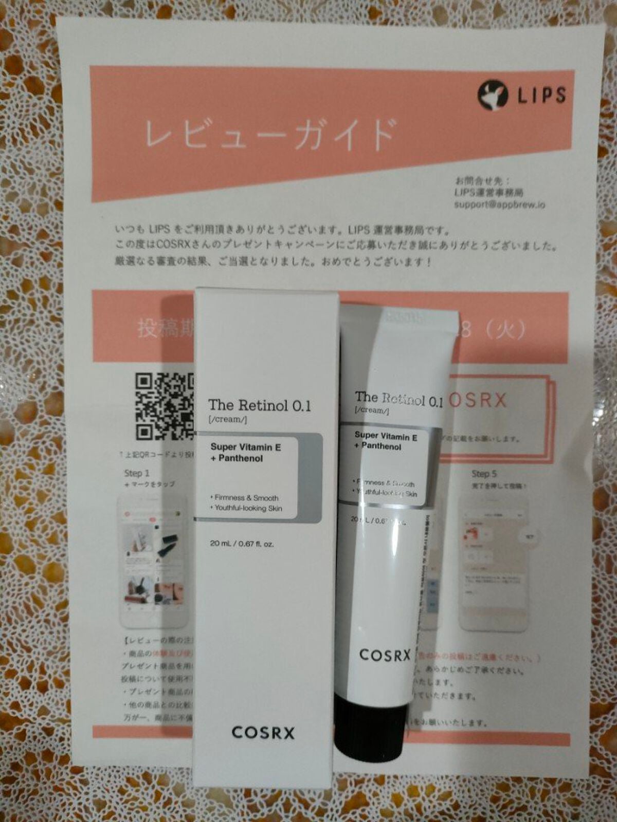 RXザ・レチノール0.1クリーム/COSRX/フェイスクリームを使ったクチコミ(1枚目)