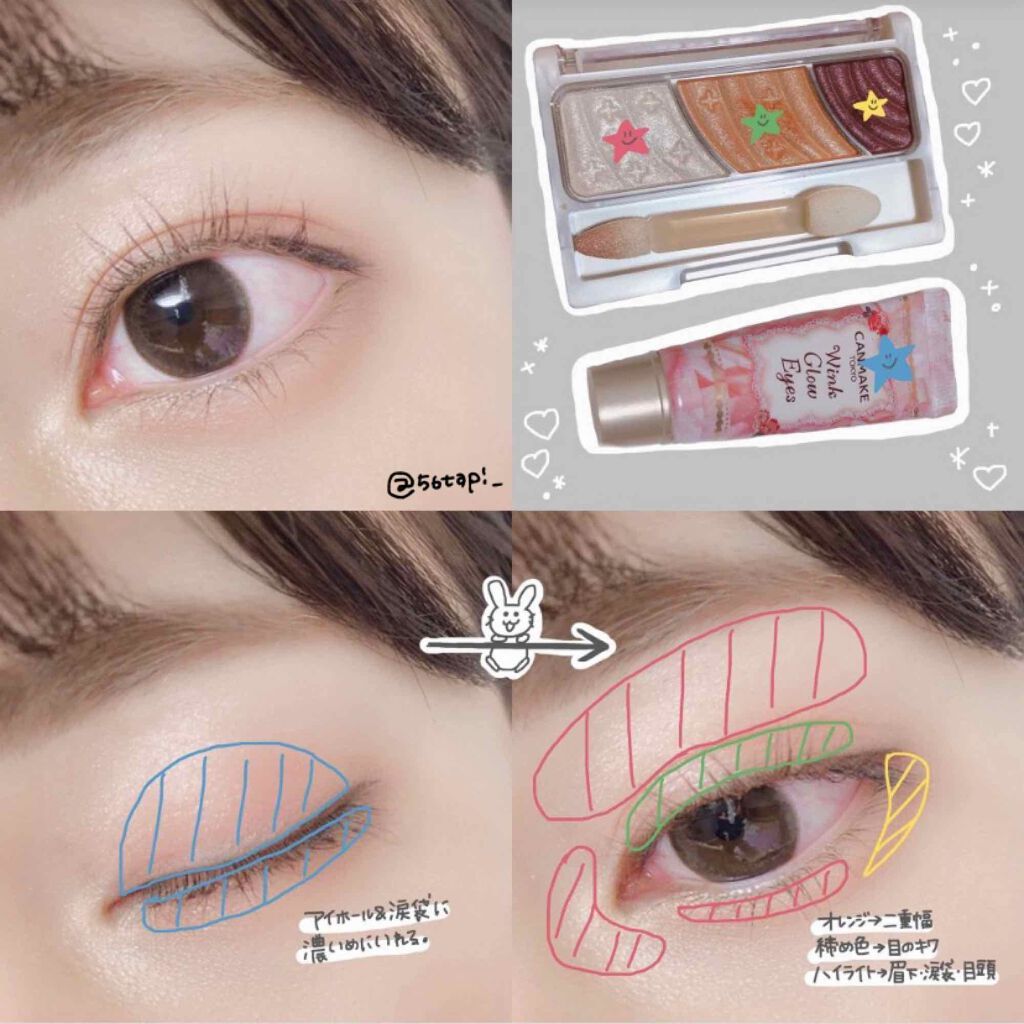 トーンアップアイシャドウ/CEZANNE/アイシャドウパレットを使ったクチコミ（3枚目）