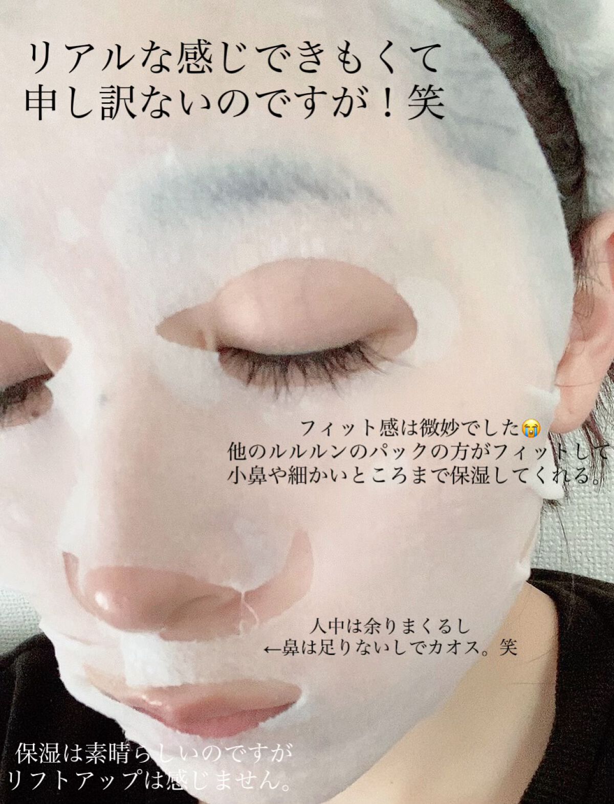 ルルルン ハイドラ V マスク/ルルルン/シートマスク・パックを使ったクチコミ(3枚目)