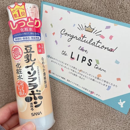 化粧水 NA/なめらか本舗/化粧水を使ったクチコミ(1枚目)