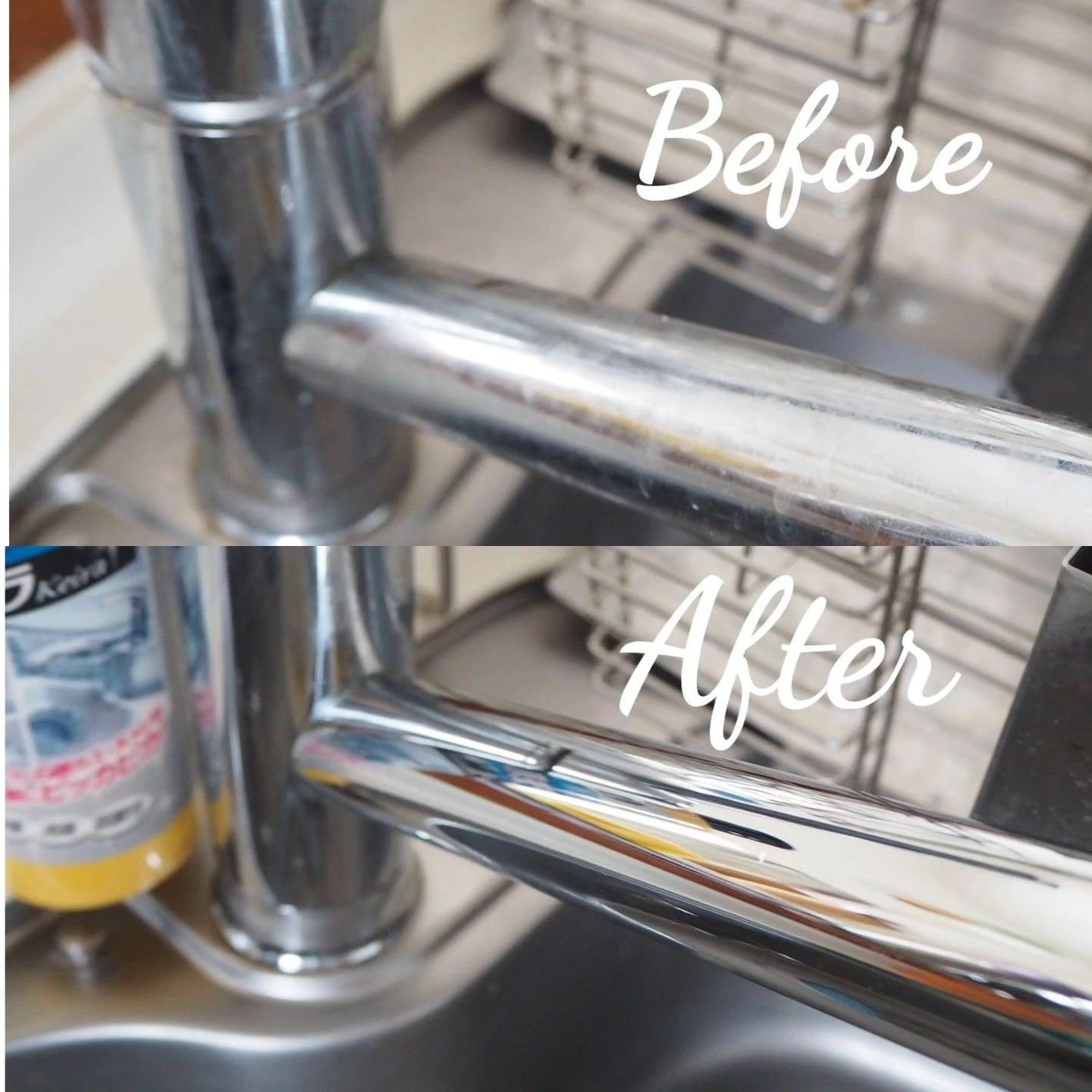 水まわり用 輝き洗剤キーラ/輝き洗剤キーラ/その他を使ったクチコミ(5枚目)