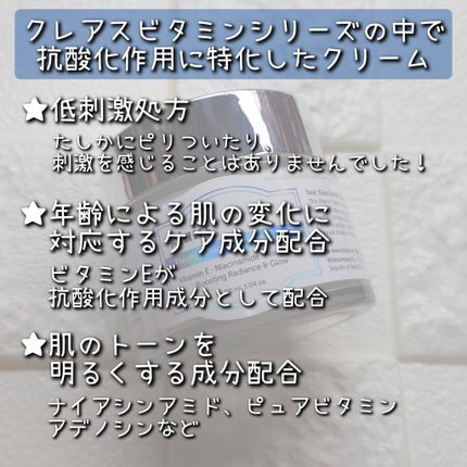 フレッシュリージュースドビタミンEマスク(90g)/Klairs/フェイスクリームを使ったクチコミ(5枚目)