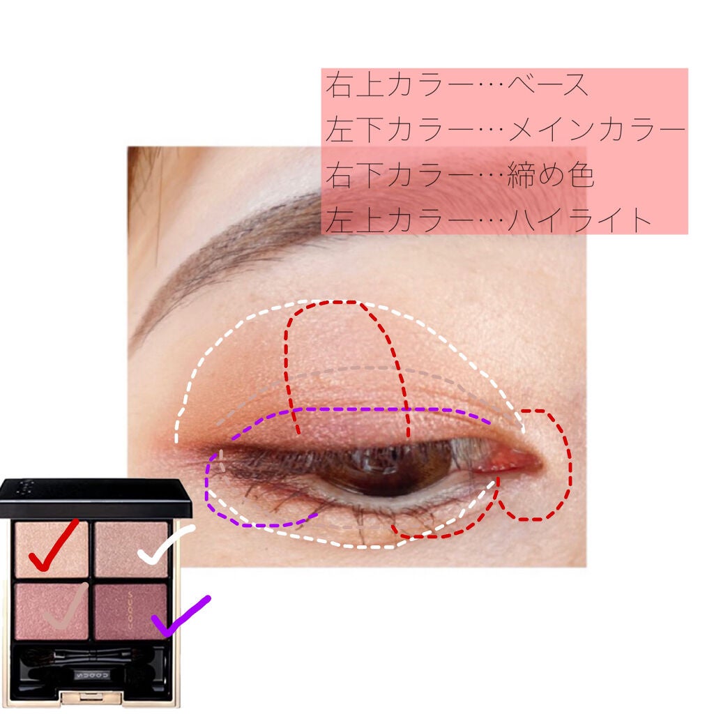 デザイニング カラー アイズ/SUQQU/アイシャドウパレットを使ったクチコミ(3枚目)