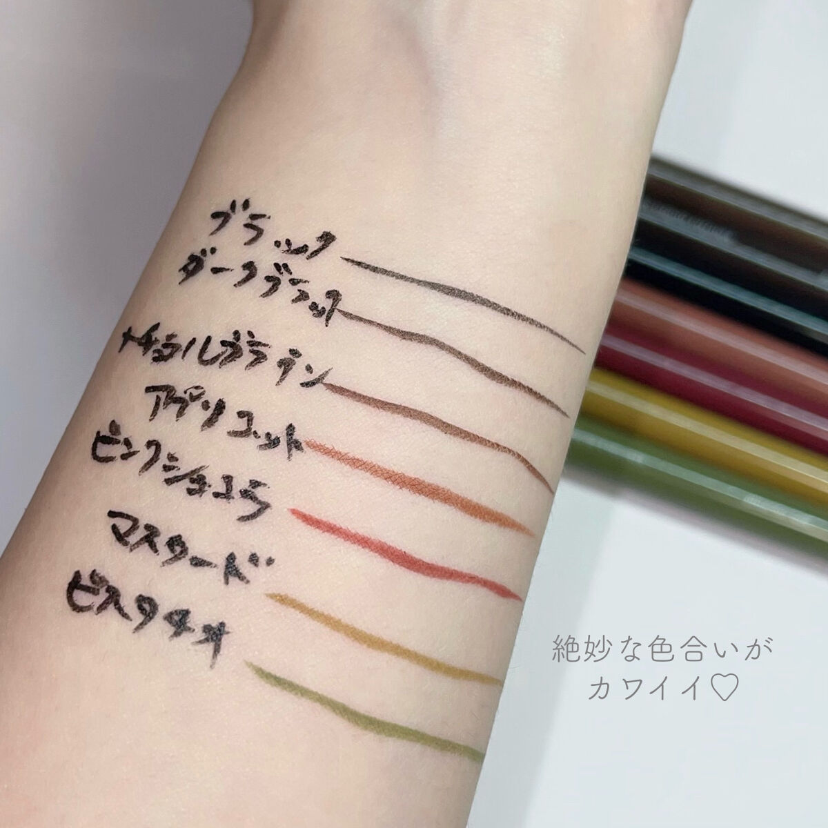 シルキーリキッドアイライナーWP/D-UP/リキッドアイライナーを使ったクチコミ（2枚目）