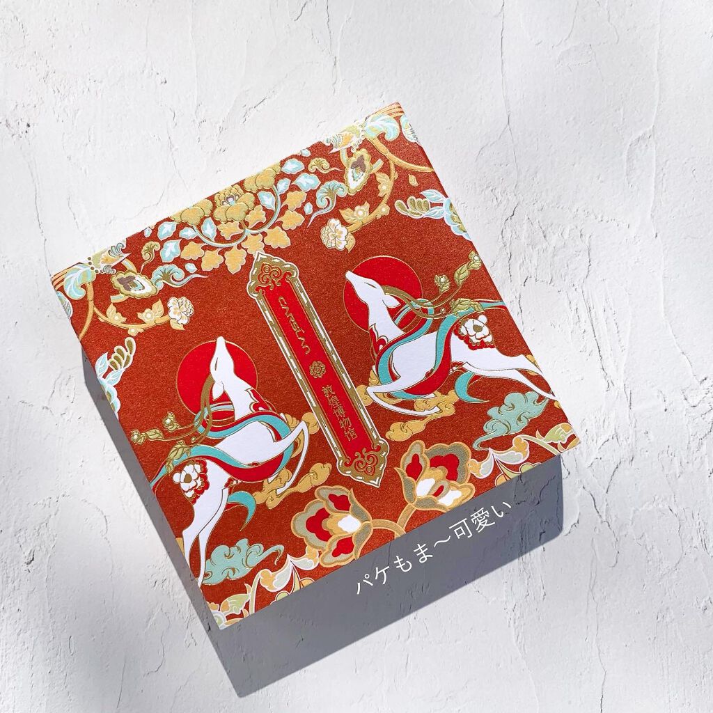 Deer Sculpture Highlighter/CARSLAN/パウダーハイライトを使ったクチコミ(3枚目)