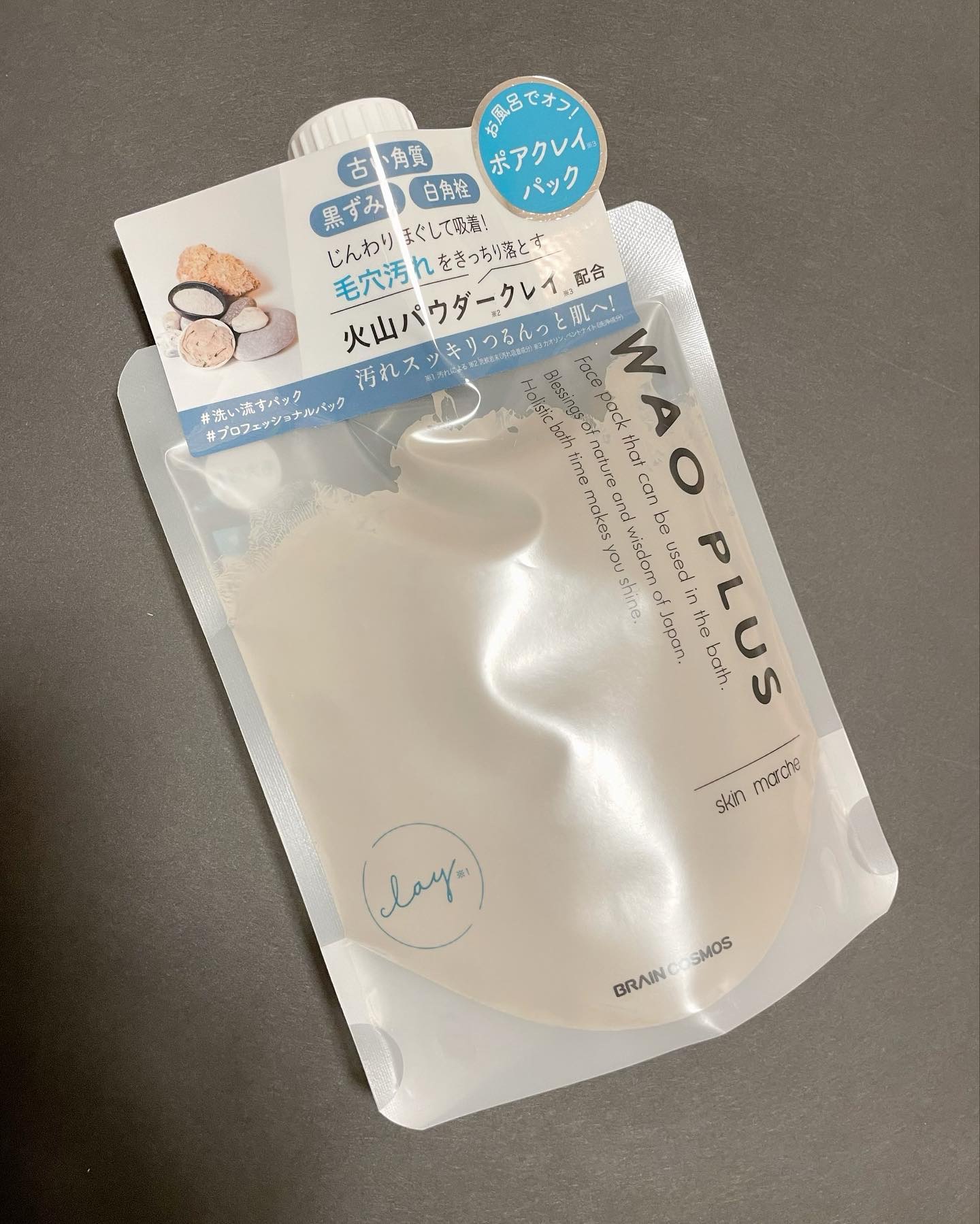 skinmarche WAOPLUS プロフェッショナルクレイパック/ブレーンコスモス/洗い流すパック・マスクを使ったクチコミ（1枚目）