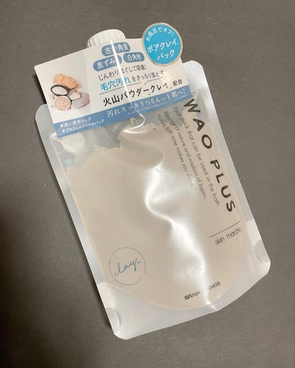 skinmarche WAOPLUS プロフェッショナルクレイパック/ブレーンコスモス/洗い流すパック・マスクを使ったクチコミ(1枚目)
