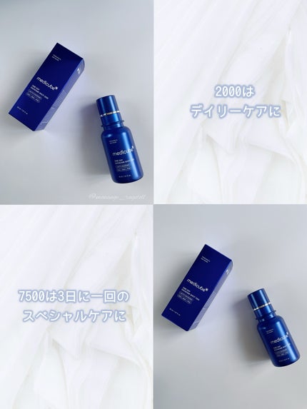 ゼロ1DAYエクソソームショット7500/MEDICUBE/美容液を使ったクチコミ(3枚目)