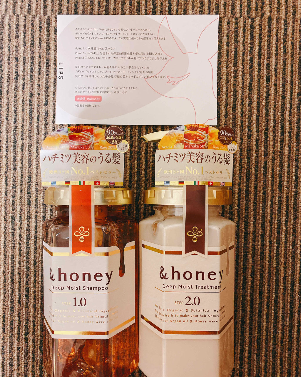 ディープモイスト シャンプー1.0／ヘアトリートメント2.0/&honey/市販シャンプーを使ったクチコミ（1枚目）