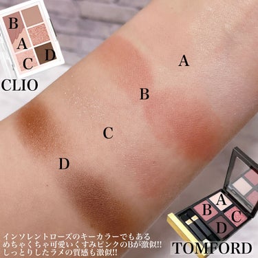 アイ カラー クォード/TOM FORD BEAUTY/アイシャドウパレットを使ったクチコミ（3枚目）