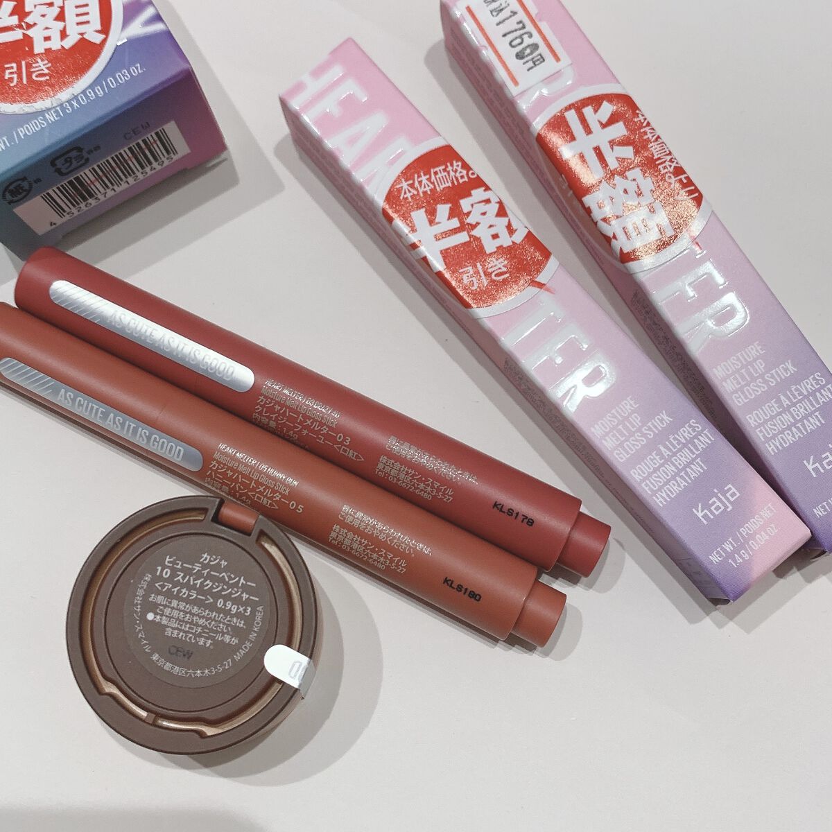 ハートメルター 03クレージーフォーユー/Kaja(カジャ)/口紅を使ったクチコミ（2枚目）