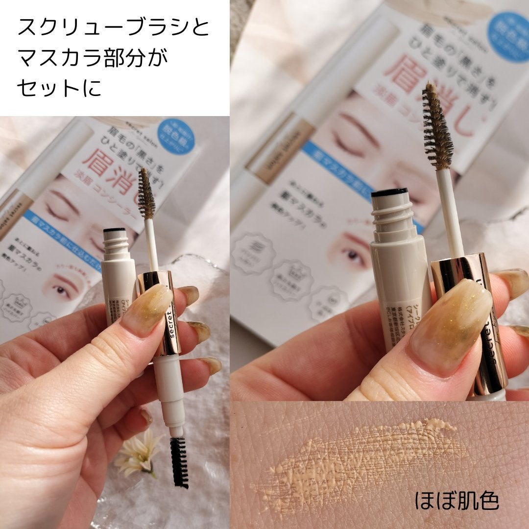 momoð䜿çšåçæ²èŒð on LIPS ãææã¡ã®çãã¹ã«ã©ãä»ã£ãœãâšð/ã·ãŒã¯ã¬ãããµãã³æ·¡çã³ã³ã·..ãïŒ2æç®ïŒ