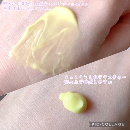 ビタミンA-mazingバクチオールナイトクリーム/By Wishtrend/フェイスクリームを使ったクチコミ(3枚目)