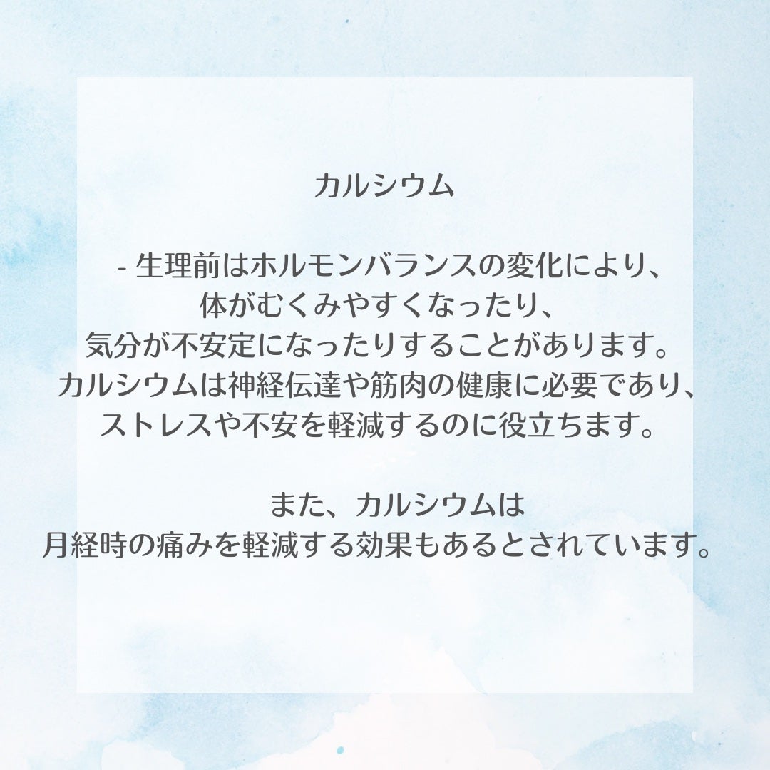 カルシウム/マグ/DHC/健康サプリメントを使ったクチコミ(2枚目)