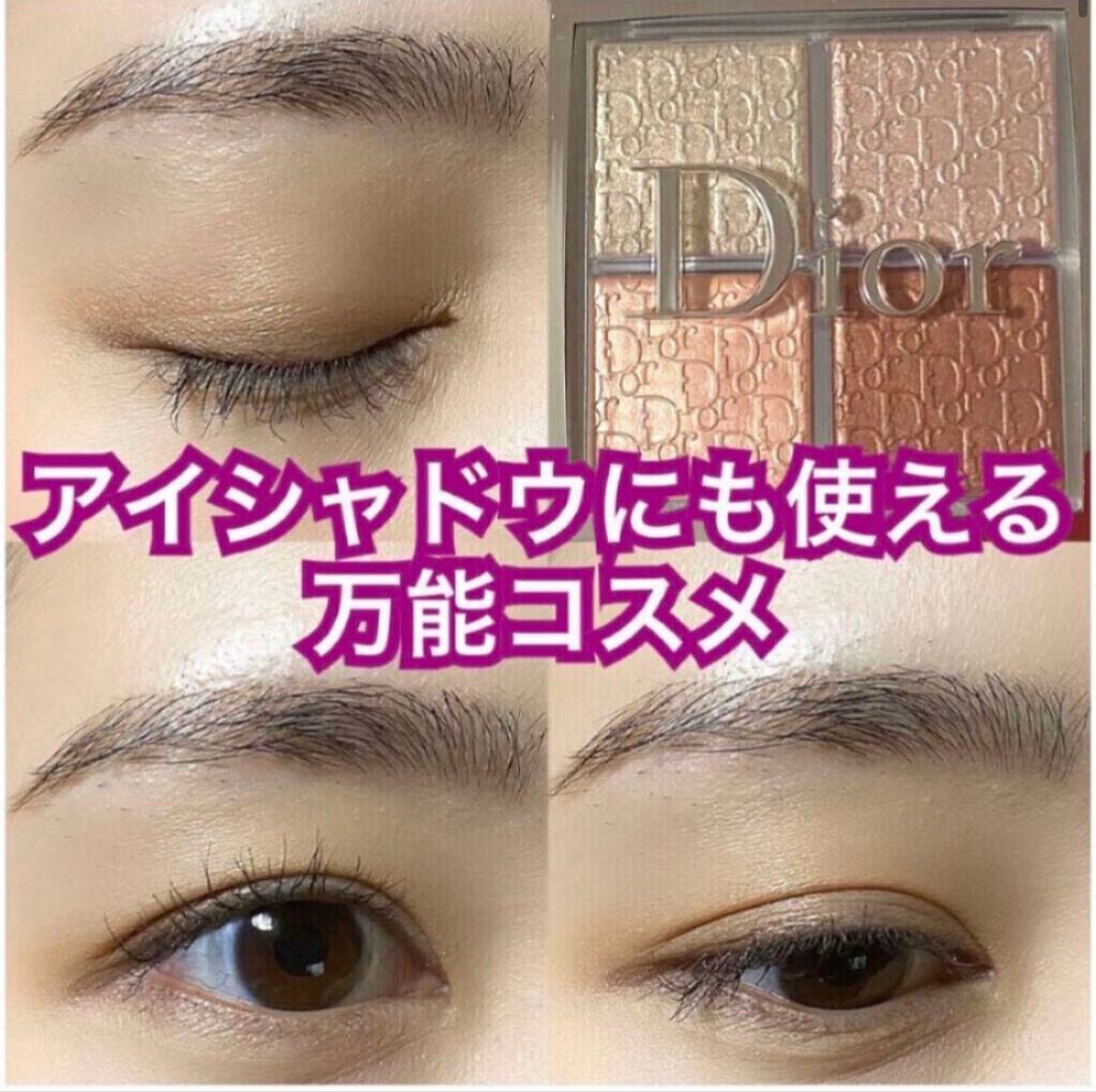 ディオール バックステージ フェイス グロウ パレット/Dior/ハイライトを使ったクチコミ(1枚目)