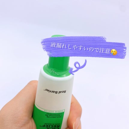 シカリリーフ RX カーミングクリーム/Real Barrier/フェイスクリームを使ったクチコミ(3枚目)