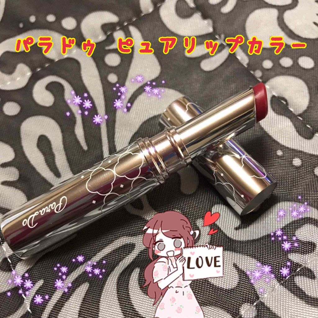 シャイニーグロウアイズD ピンク/DAISO/ジェル・クリームアイシャドウを使ったクチコミ（1枚目）