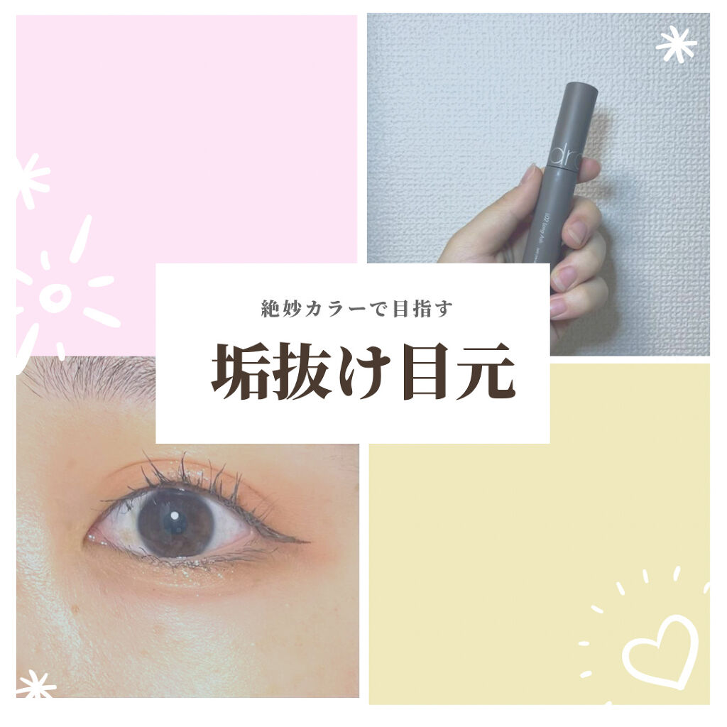 ハンオールフィックスマスカラ/rom&nd/マスカラを使ったクチコミ（1枚目）