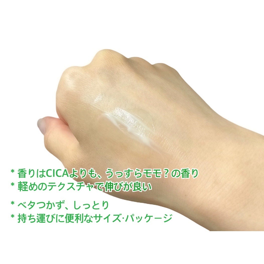 プルパCCボディクリーム/セリア/ボディクリームを使ったクチコミ(5枚目)