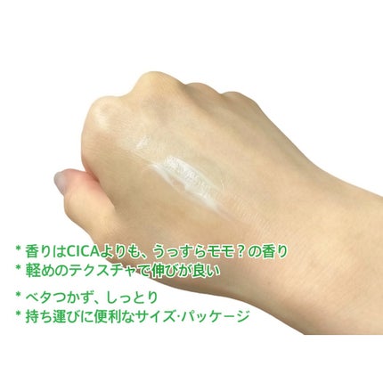 プルパCCボディクリーム/セリア/ボディクリームを使ったクチコミ(5枚目)