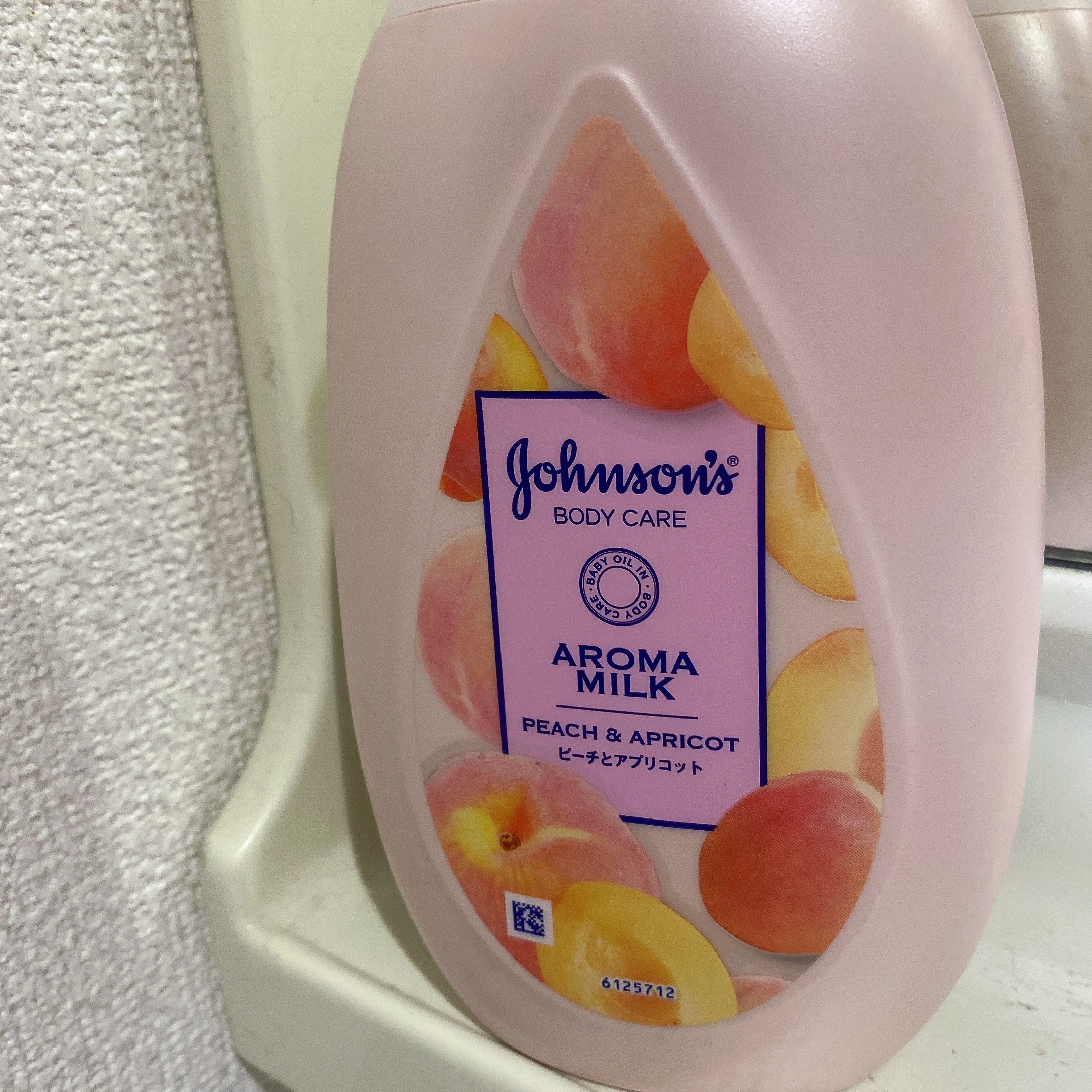 ラスティングモイスチャー アロマミルク/ジョンソンボディケア/ボディミルクを使ったクチコミ（1枚目）