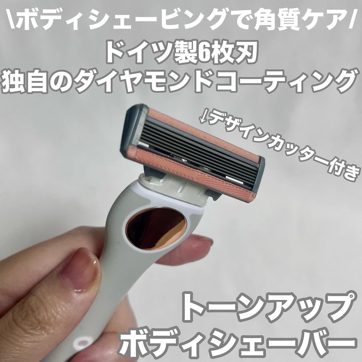 サロンプラス エンザイム ボディ シェービングエマルジョン/サロンプラス/ムダ毛ケアを使ったクチコミ(2枚目)