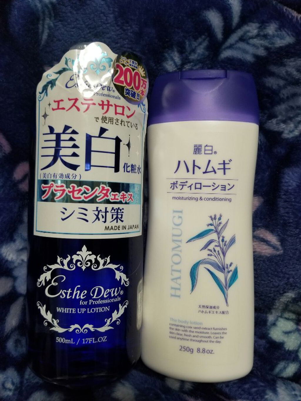 フォープロフェッショナルズ ホワイトアップローション/Esthe Dew (エステデュウ)/化粧水を使ったクチコミ（1枚目）