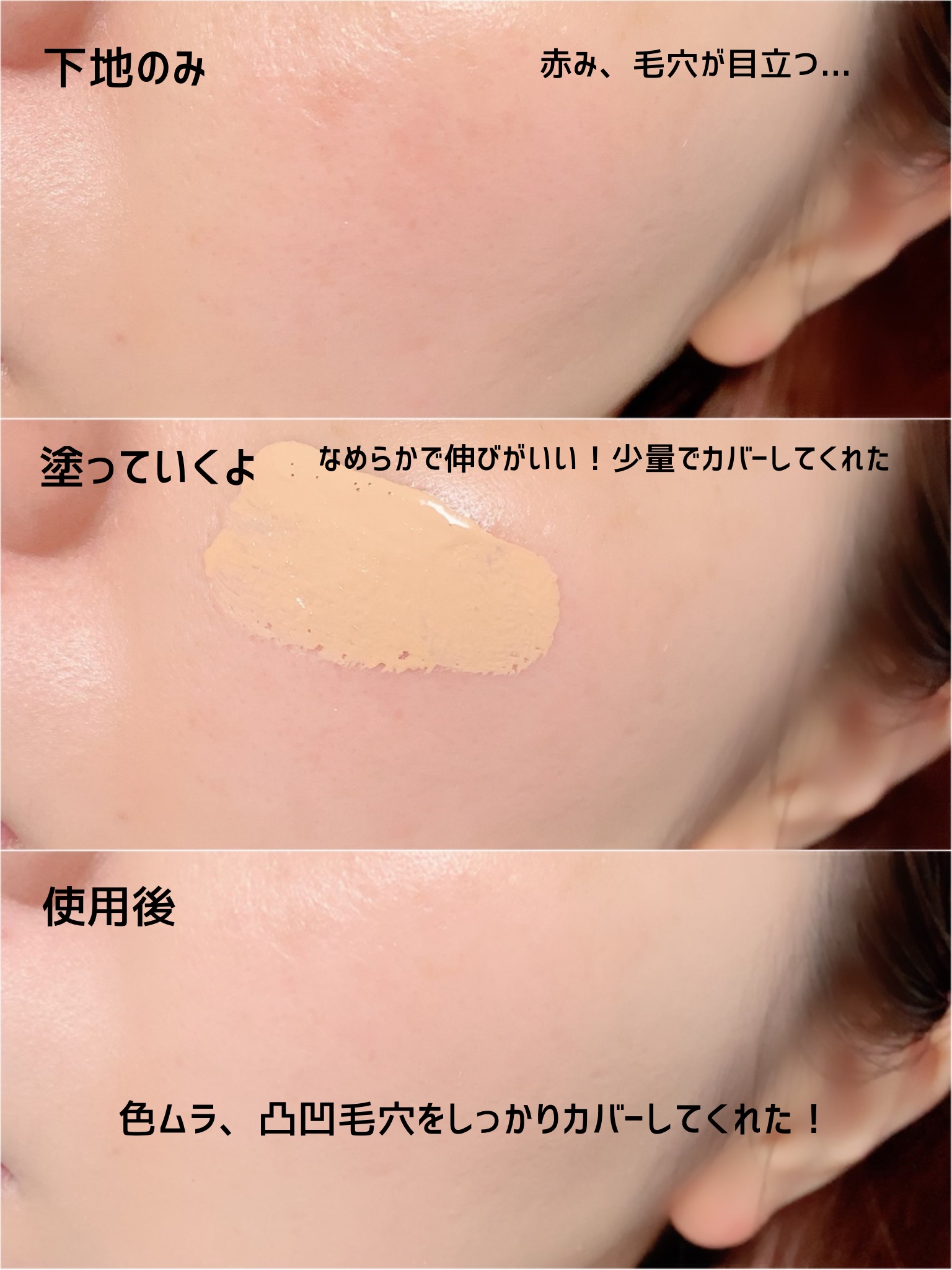 LUNASOL クラリティフロウリクイドのクチコミ「LUNASOLから新作リキッドファンデーション✦

\2024.3.8 NEW/
LUNASO.....」（3枚目）