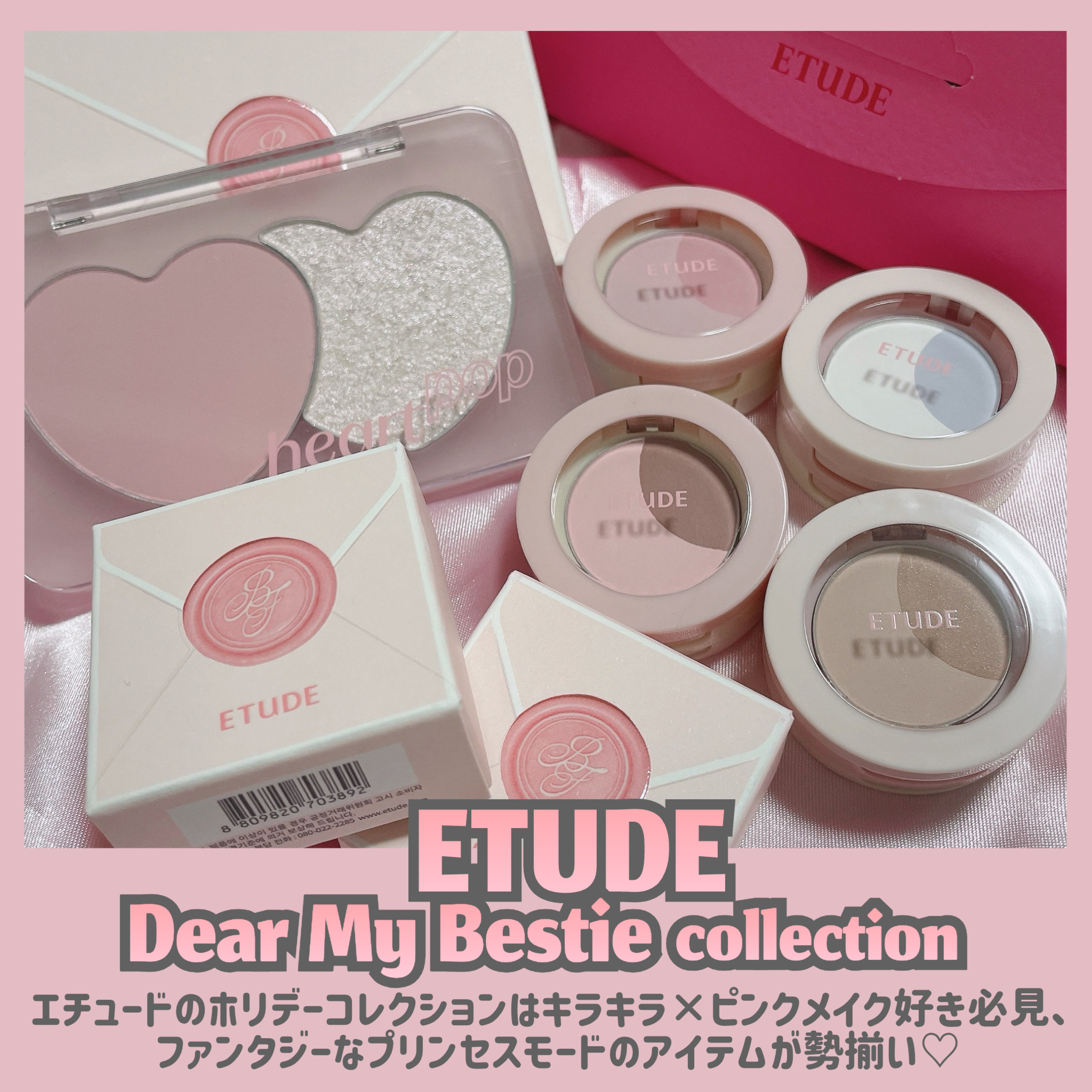 ハートポップブラッシャー/ETUDE/パウダーチークを使ったクチコミ（2枚目）