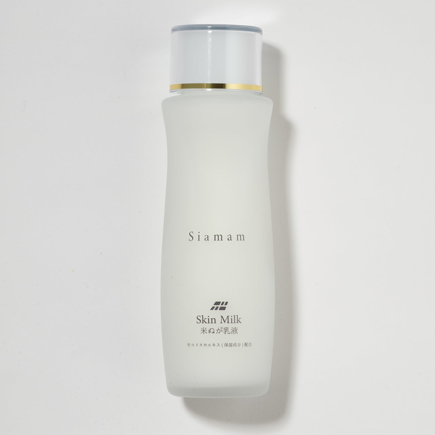 スキンミルク Siamam