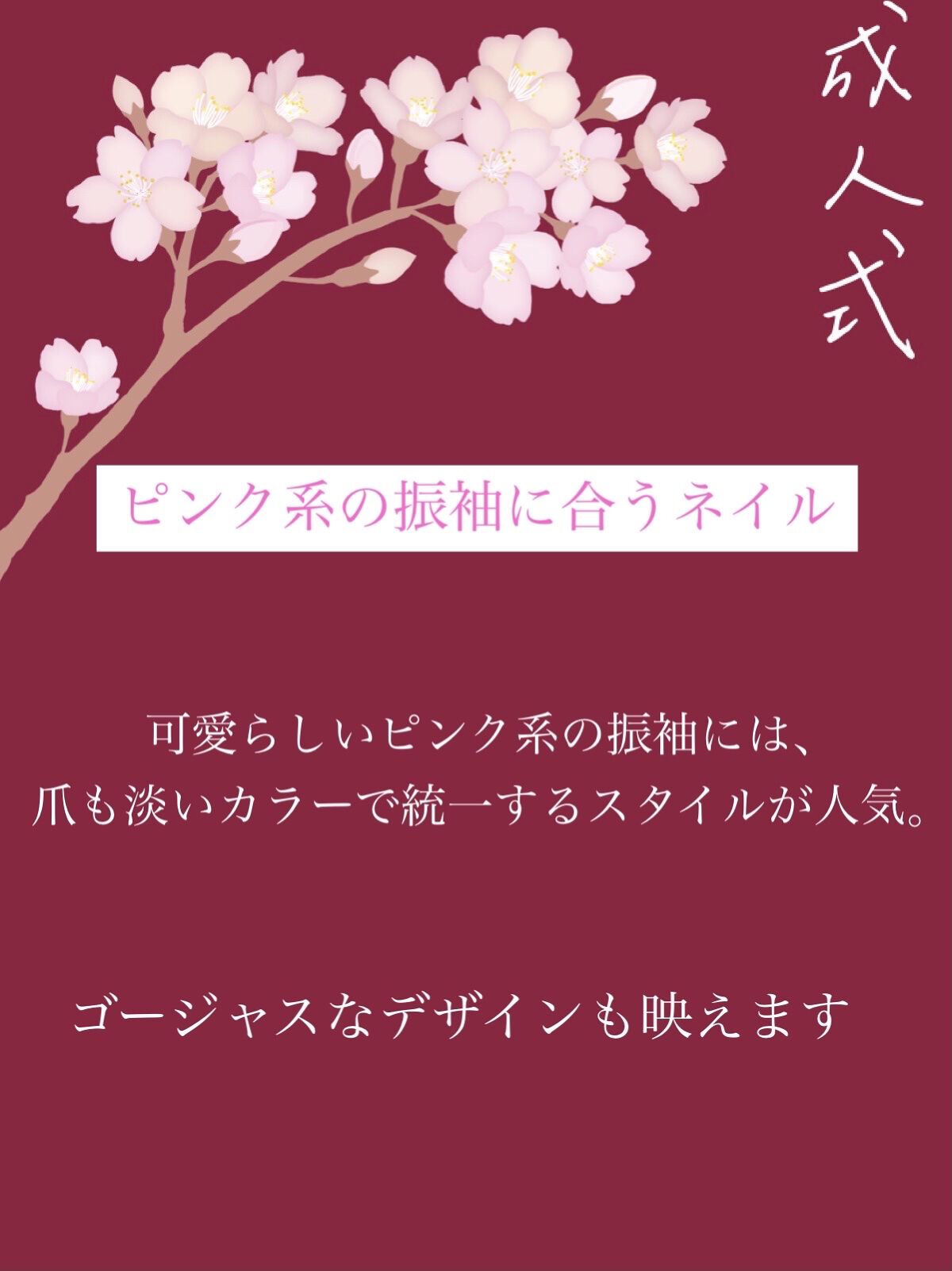 pa ネイルカラー/pa nail collective/マニキュアを使ったクチコミ（1枚目）