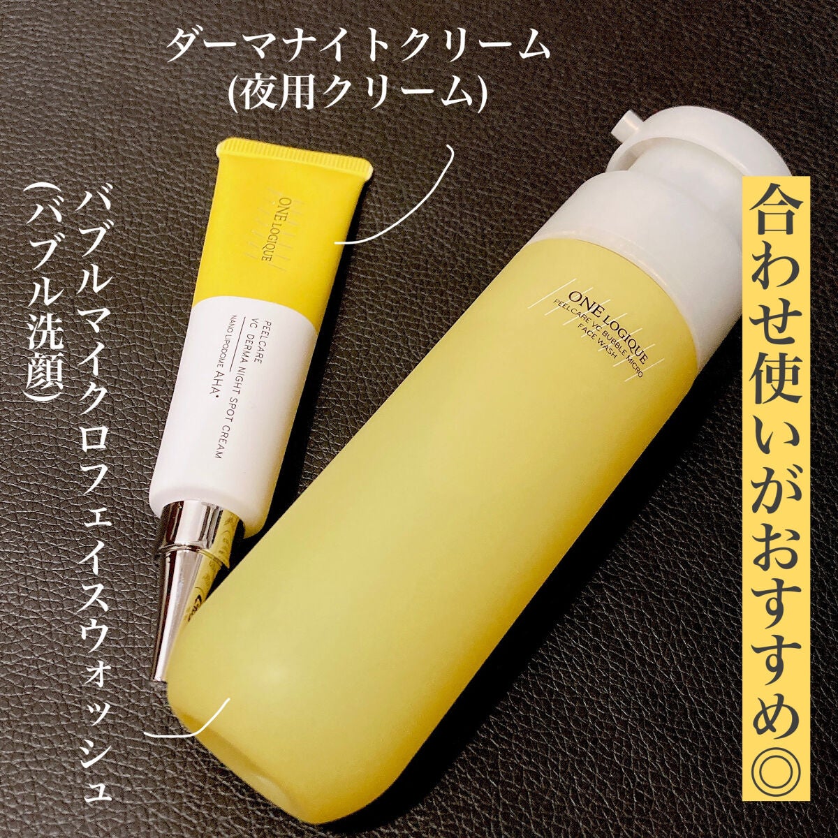 ピールケア VCバブルマイクロ フェイスウォッシュ/ONE LOGIQUE/泡洗顔を使ったクチコミ(2枚目)