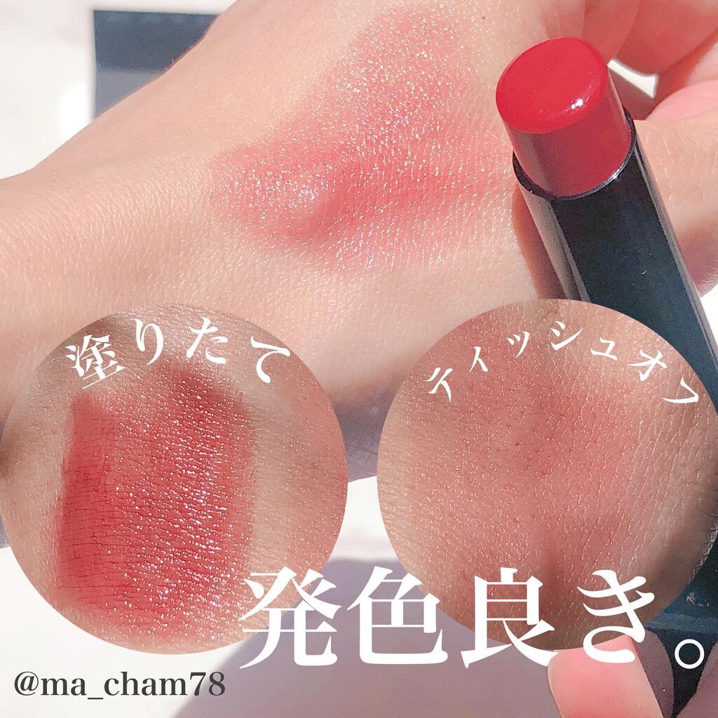 ケイト リップモンスター/KATE/口紅を使ったクチコミ(6枚目)