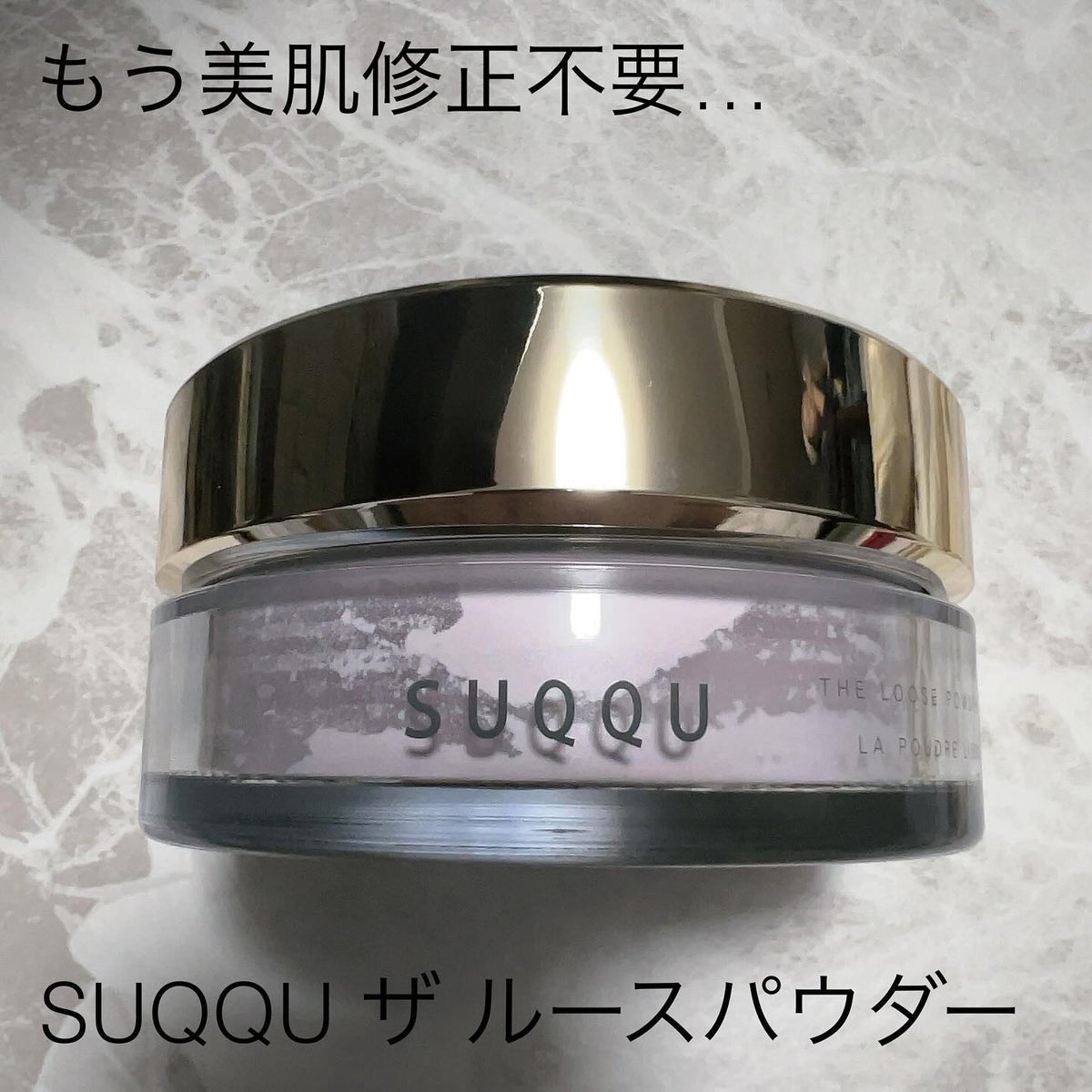 SUQQU ザルースパウダー フェイスパウダー - フェイスパウダー