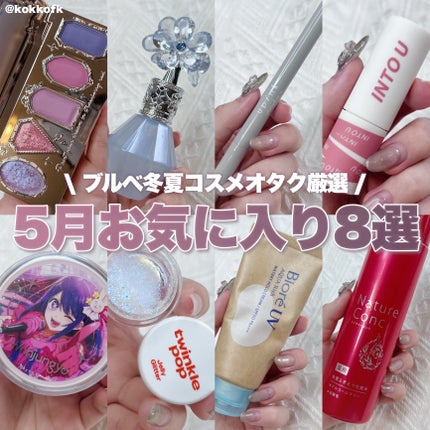 ネイチャーコンク 薬用クリアローション/ネイチャーコンク/拭き取り化粧水を使ったクチコミ(1枚目)