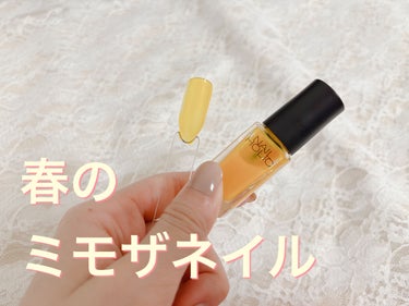 透け感イエローが春らしくてかわいいひまわりネイル🌻


ネイルホリック
YE502


何度重ねても透け感が消えない不思議な透明感ネイル。
重ねれば重ねるほど濃くオレンジ味のある色になります。

春らしく可愛い彩りで、手元をぱっと明るく見せてくれます。

これ一本でももちろん、透け感があるので他のカラーを塗った後に重ね塗りしても色々なニュアンスを楽しめます。
白に重ねるのがお気に入り。

フレッシュな印象のジューシーなイエロー、ぜひ春夏に試してみてください！

#ネイルホリック #ネイルポリッシュ 
#イエローネイル #春ネイル
#夏ネイル #ネイル の画像 その0