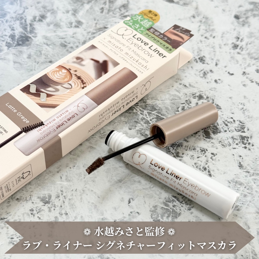 ラブ・ライナー シグネチャーフィットマスカラ ＭＭＣ２＜アイブロウ＞/ラブ・ライナー/眉マスカラを使ったクチコミ（1枚目）