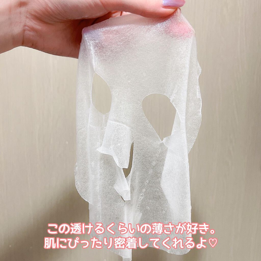 ピンクティーツリーマスクパック/APLIN/シートマスク・パックを使ったクチコミ(5枚目)