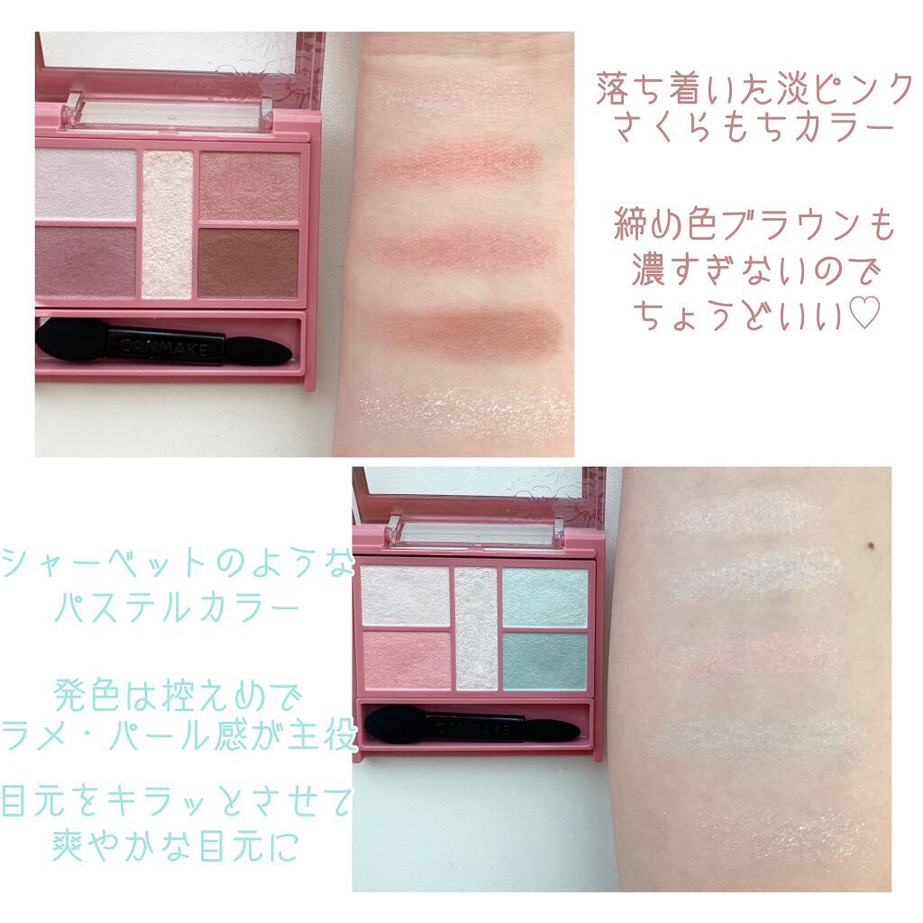 パーフェクトスタイリストアイズ/キャンメイク/アイシャドウパレットを使ったクチコミ（3枚目）