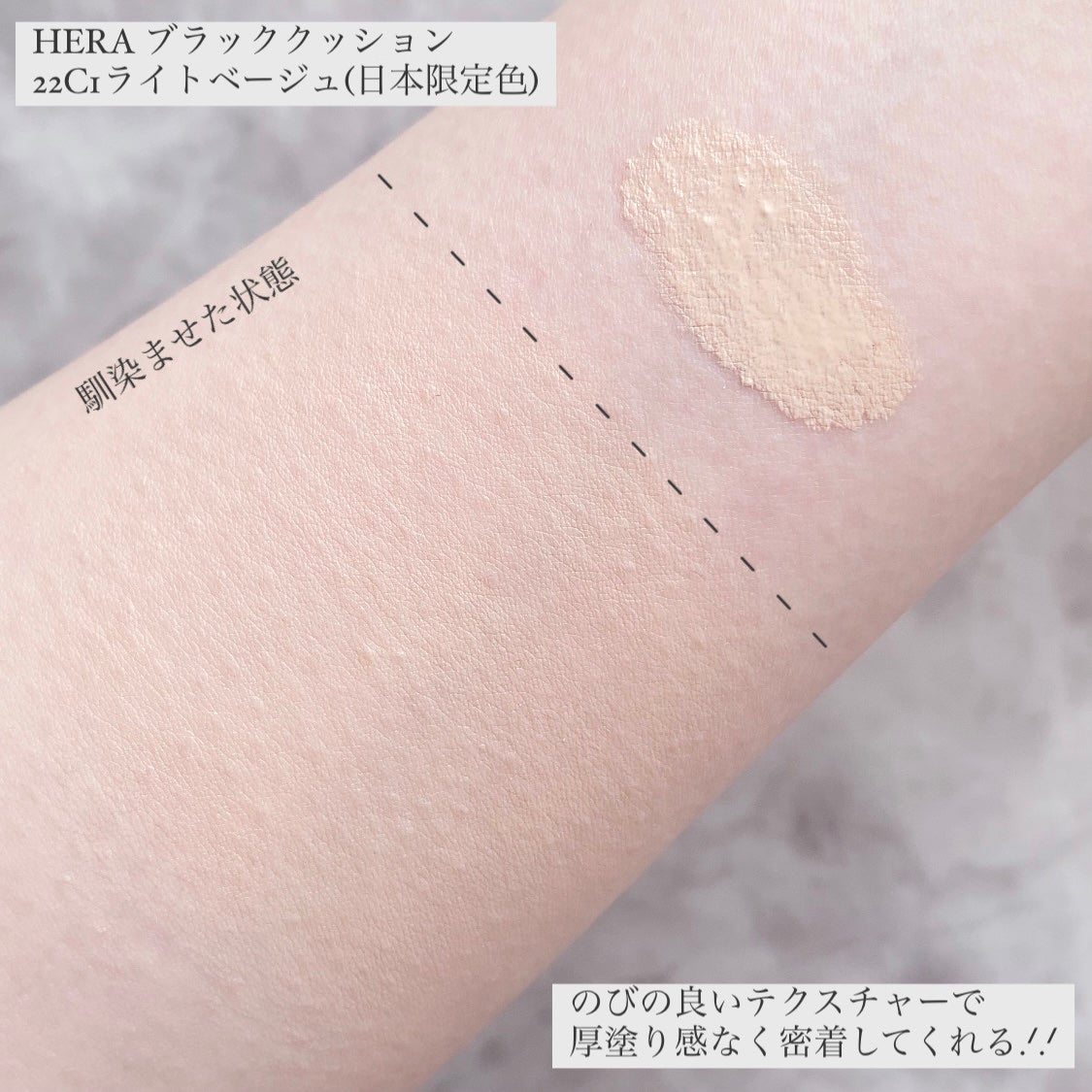 ブラック クッション/HERA/クッションファンデーションを使ったクチコミ(4枚目)