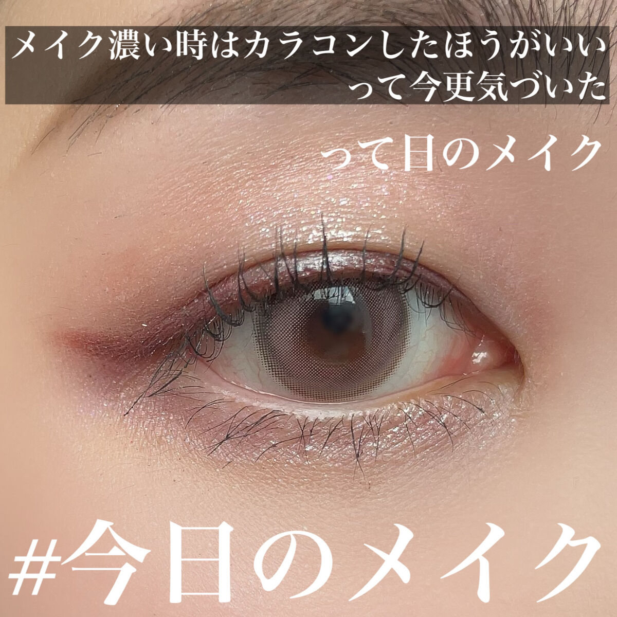 グランディオーズ ウォータープルーフ/LANCOME/マスカラを使ったクチコミ（1枚目）