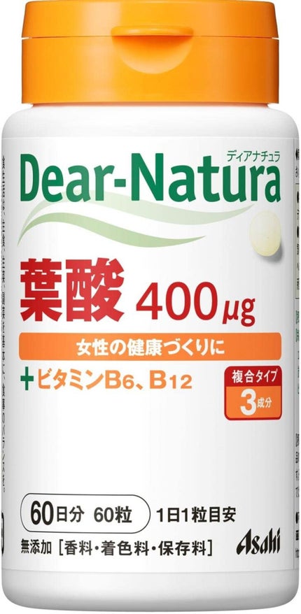60粒