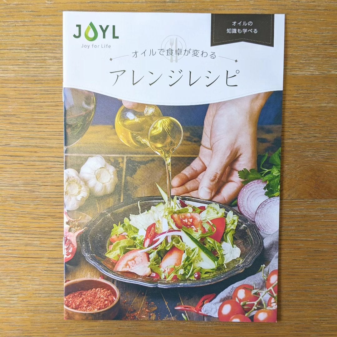 おほあんどうふ on LIPS 「私は油で 抜かりなく肌ケアしてます✌️日本初🗾 α-リノレン酸..」(5枚目)