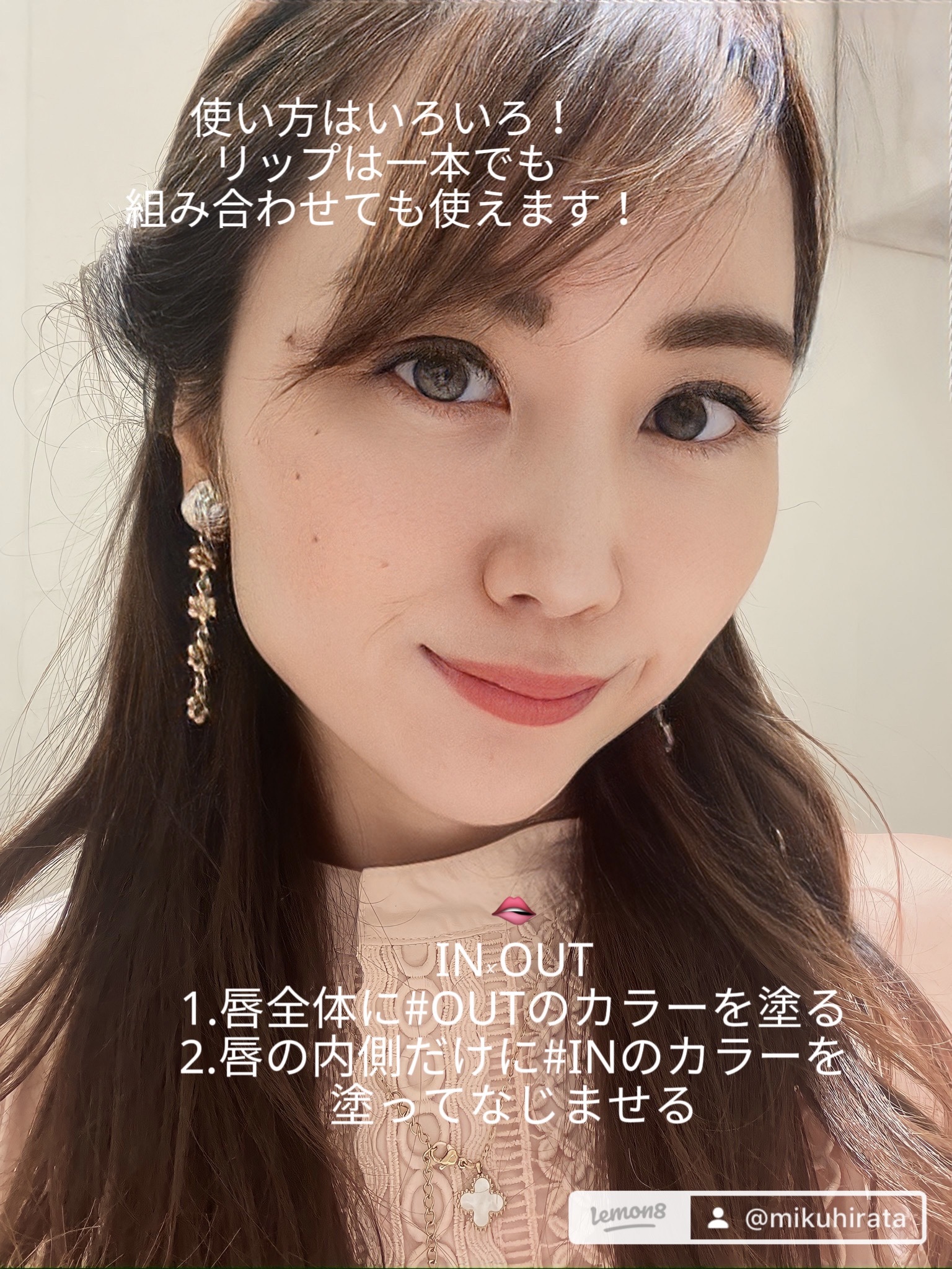 アイムミュートリップスティック 02 アウト/BLESSED MOON/口紅を使ったクチコミ（2枚目）